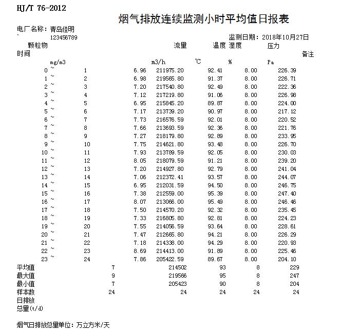 首页| w66集团中国最老牌官方网站