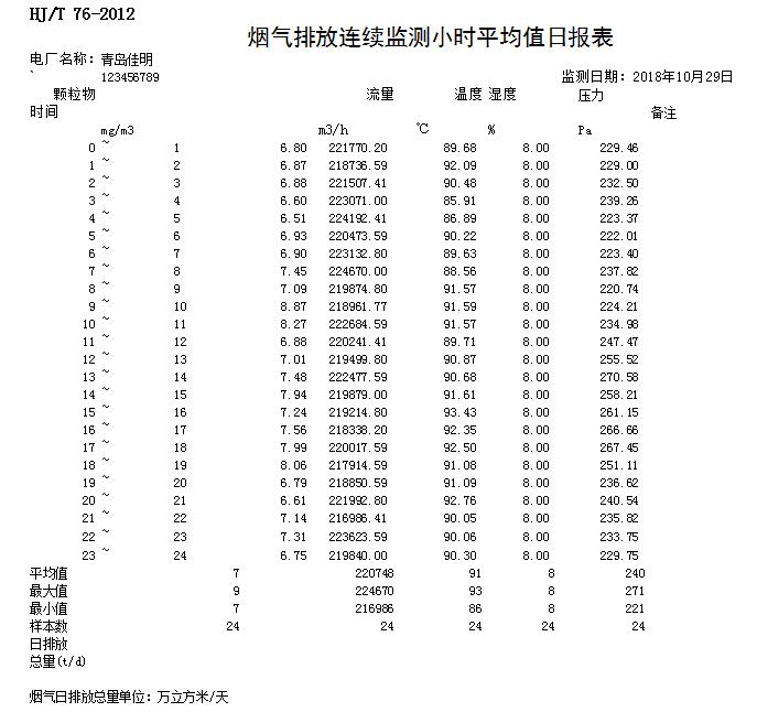 首页| w66集团中国最老牌官方网站