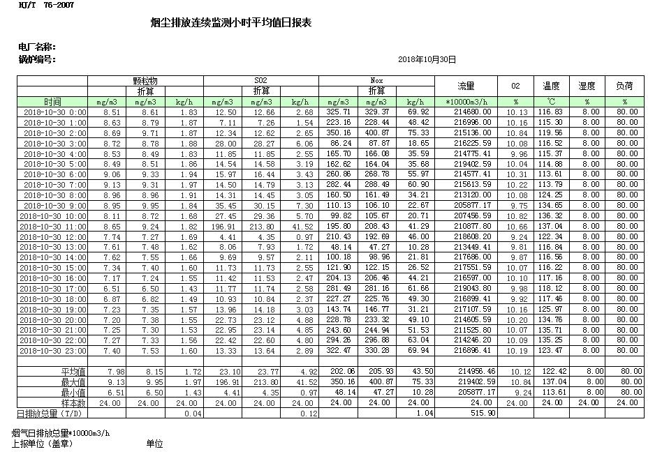 首页| w66集团中国最老牌官方网站