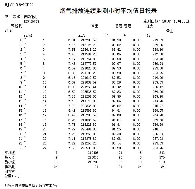 首页| w66集团中国最老牌官方网站