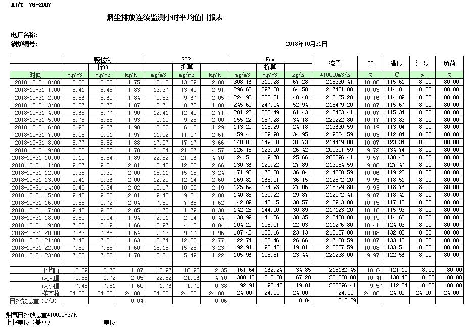首页| w66集团中国最老牌官方网站