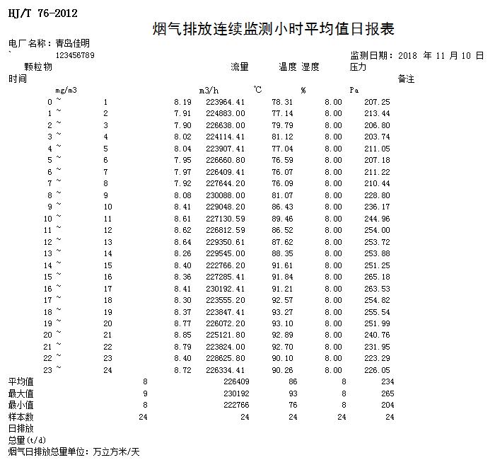 首页| w66集团中国最老牌官方网站
