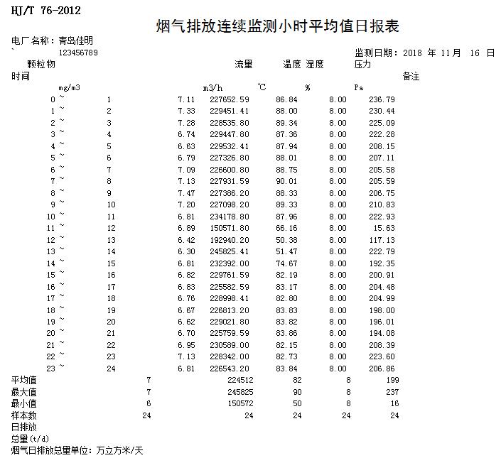 首页| w66集团中国最老牌官方网站
