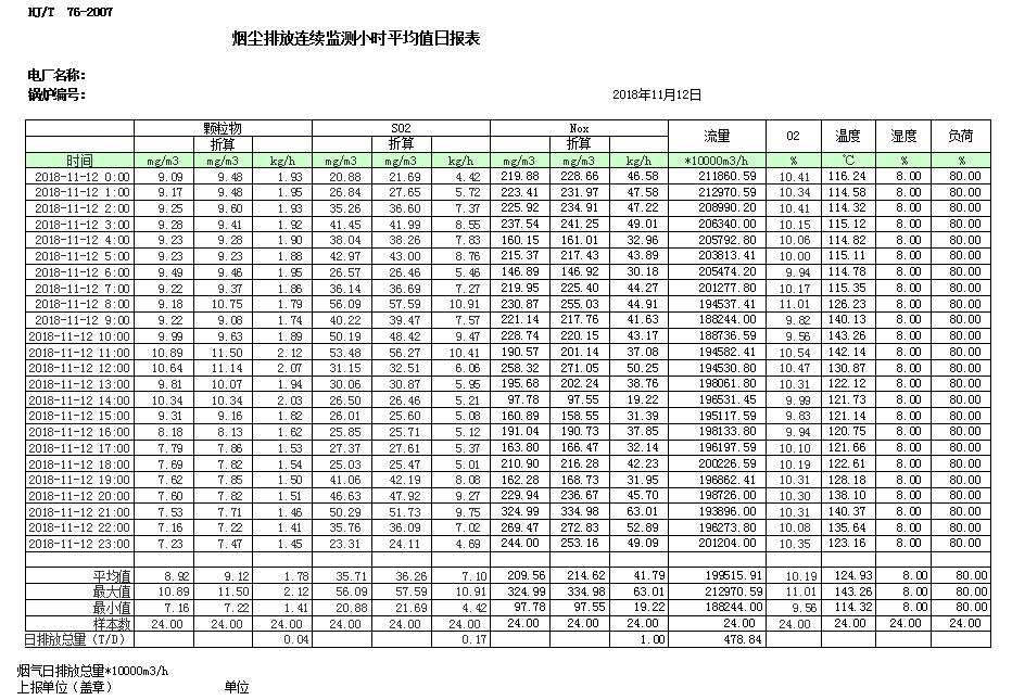 首页| w66集团中国最老牌官方网站