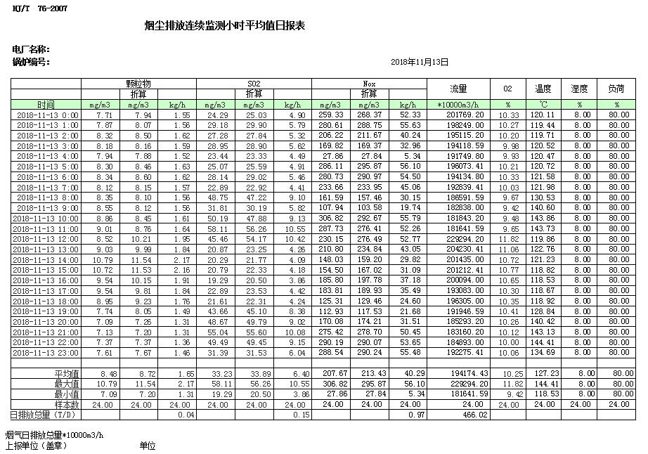首页| w66集团中国最老牌官方网站