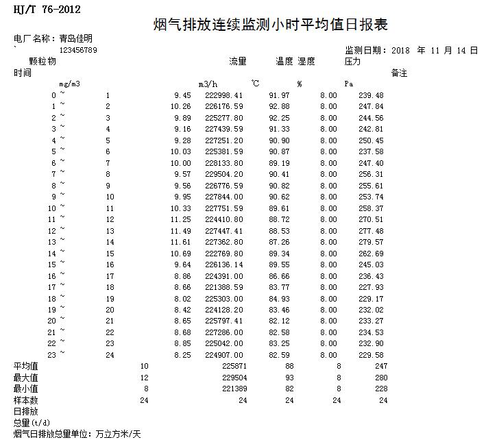 首页| w66集团中国最老牌官方网站