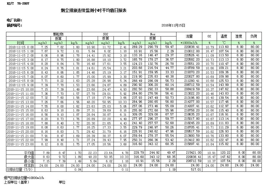 首页| w66集团中国最老牌官方网站