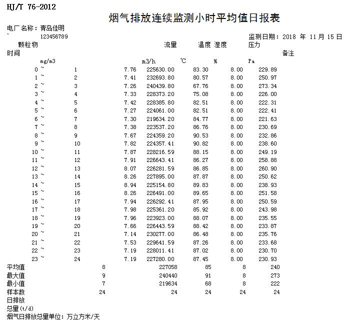 首页| w66集团中国最老牌官方网站