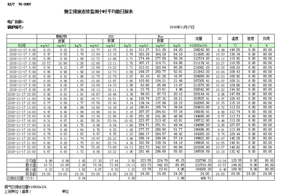 首页| w66集团中国最老牌官方网站