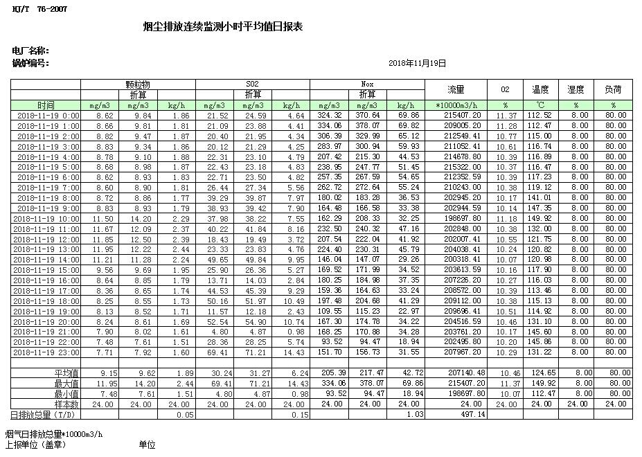 首页| w66集团中国最老牌官方网站
