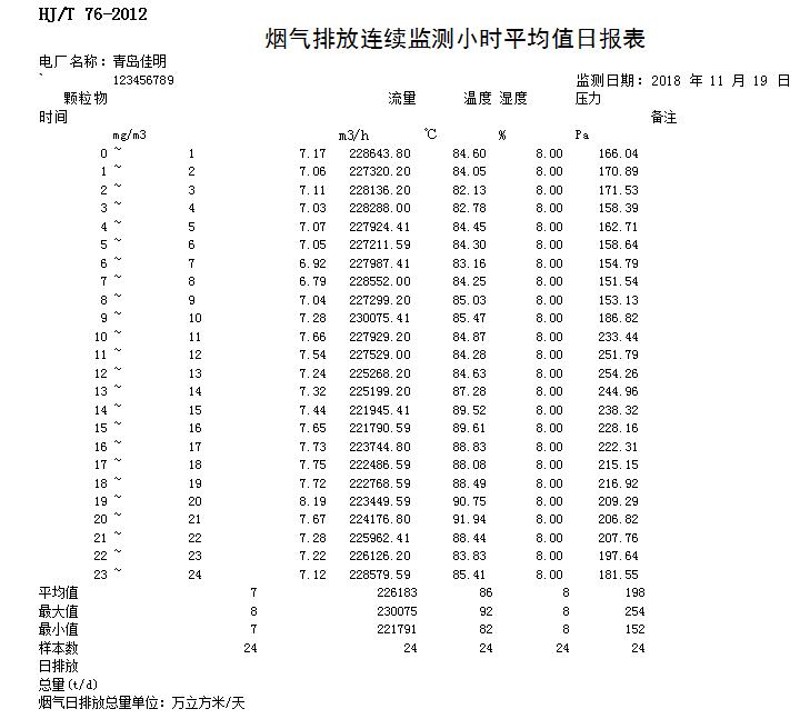首页| w66集团中国最老牌官方网站