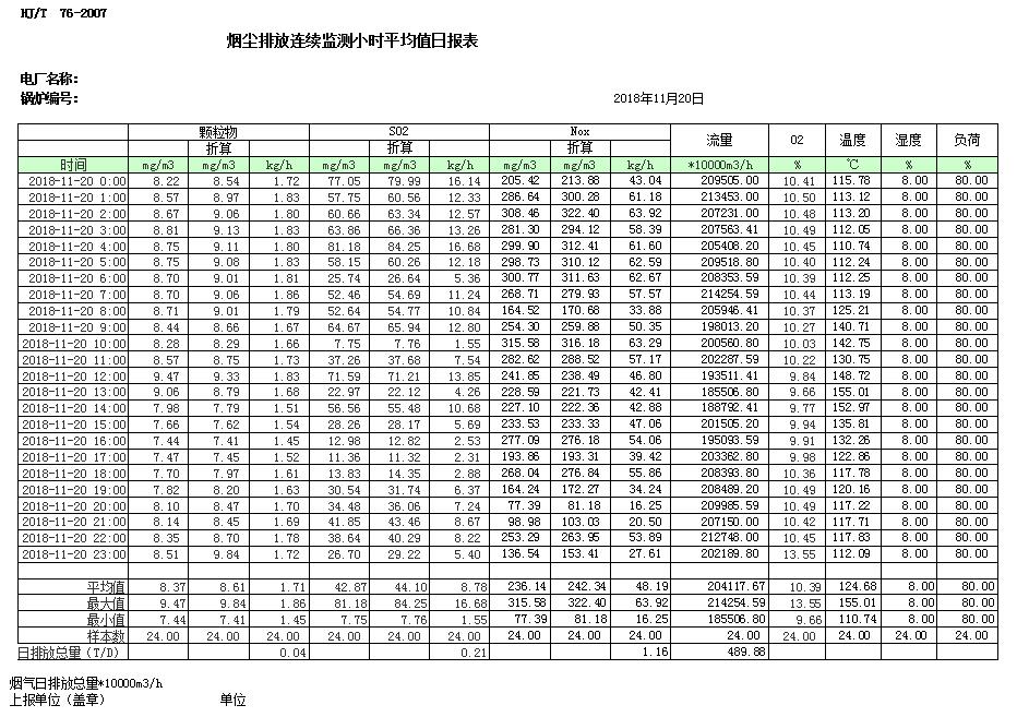 首页| w66集团中国最老牌官方网站