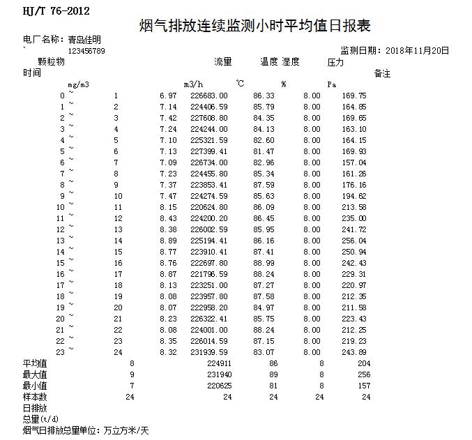 首页| w66集团中国最老牌官方网站