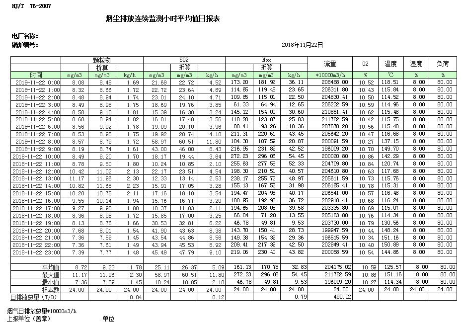 首页| w66集团中国最老牌官方网站
