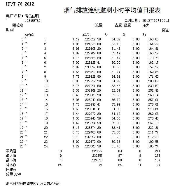 首页| w66集团中国最老牌官方网站