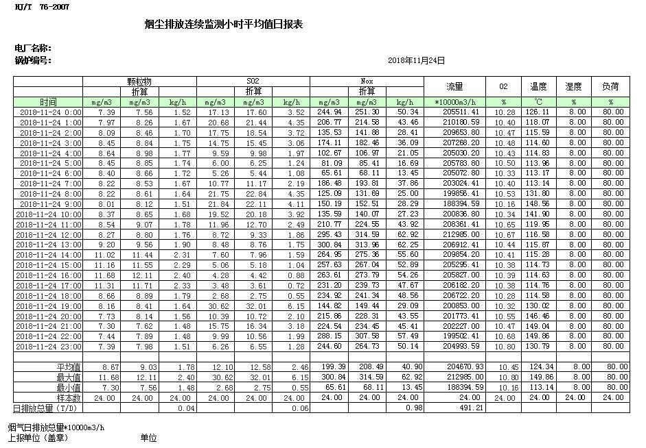 首页| w66集团中国最老牌官方网站