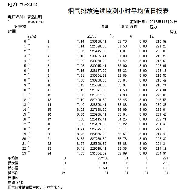 首页| w66集团中国最老牌官方网站