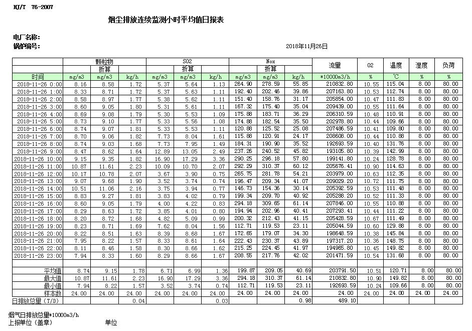 首页| w66集团中国最老牌官方网站