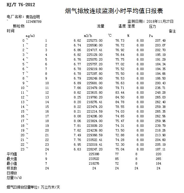 首页| w66集团中国最老牌官方网站
