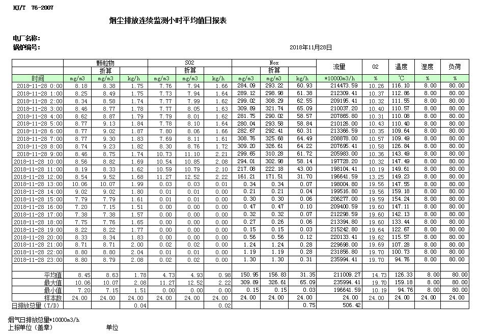 首页| w66集团中国最老牌官方网站