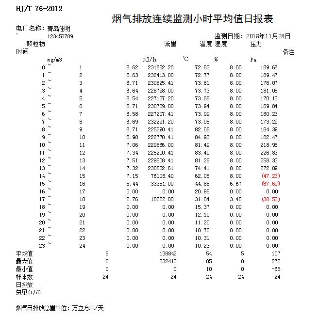 首页| w66集团中国最老牌官方网站