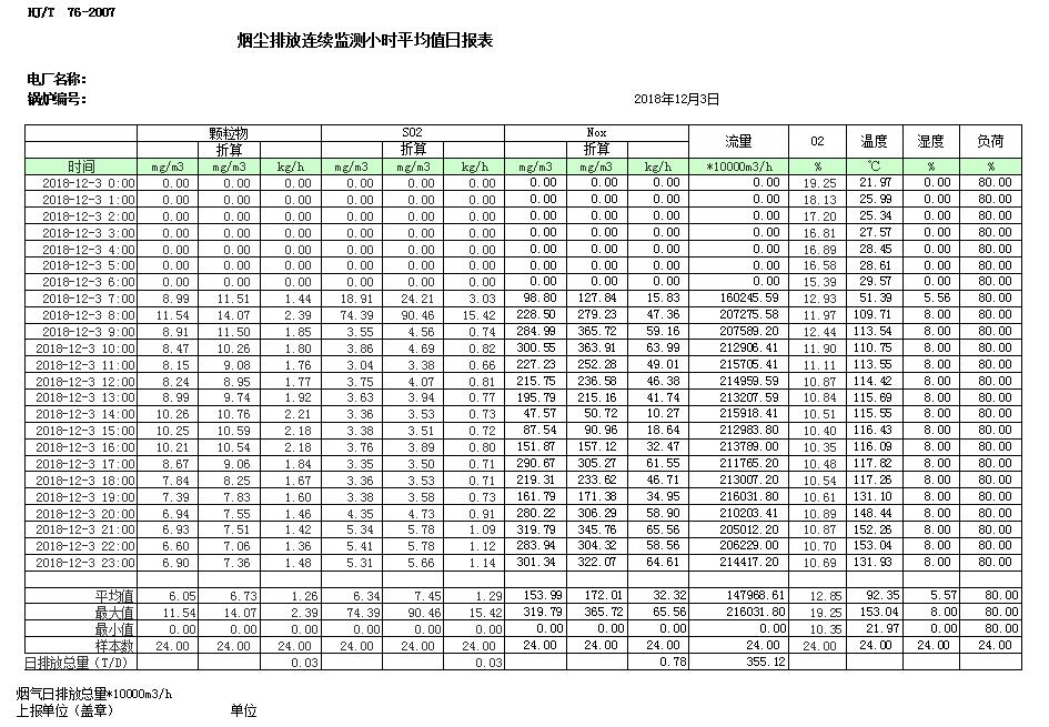 首页| w66集团中国最老牌官方网站