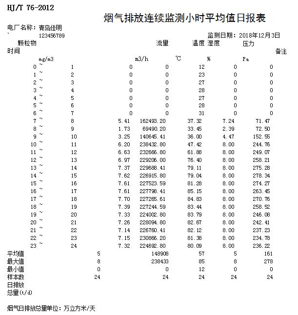 首页| w66集团中国最老牌官方网站