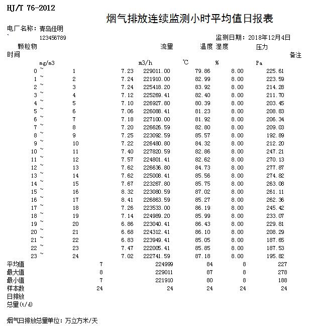 首页| w66集团中国最老牌官方网站
