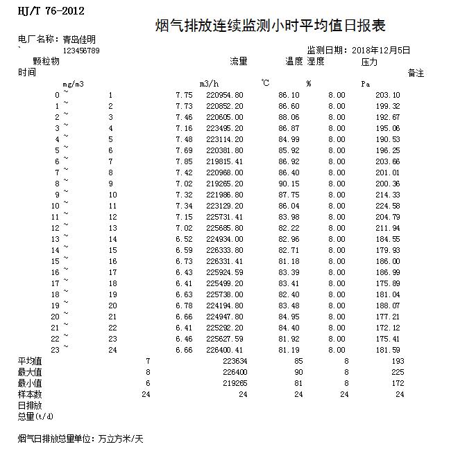 首页| w66集团中国最老牌官方网站