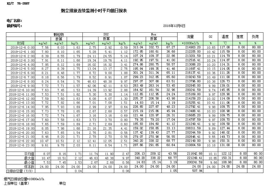 首页| w66集团中国最老牌官方网站