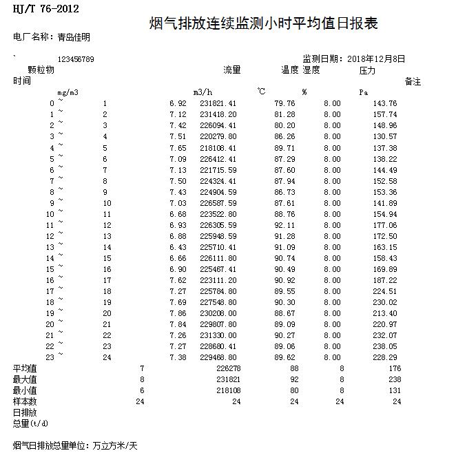 首页| w66集团中国最老牌官方网站