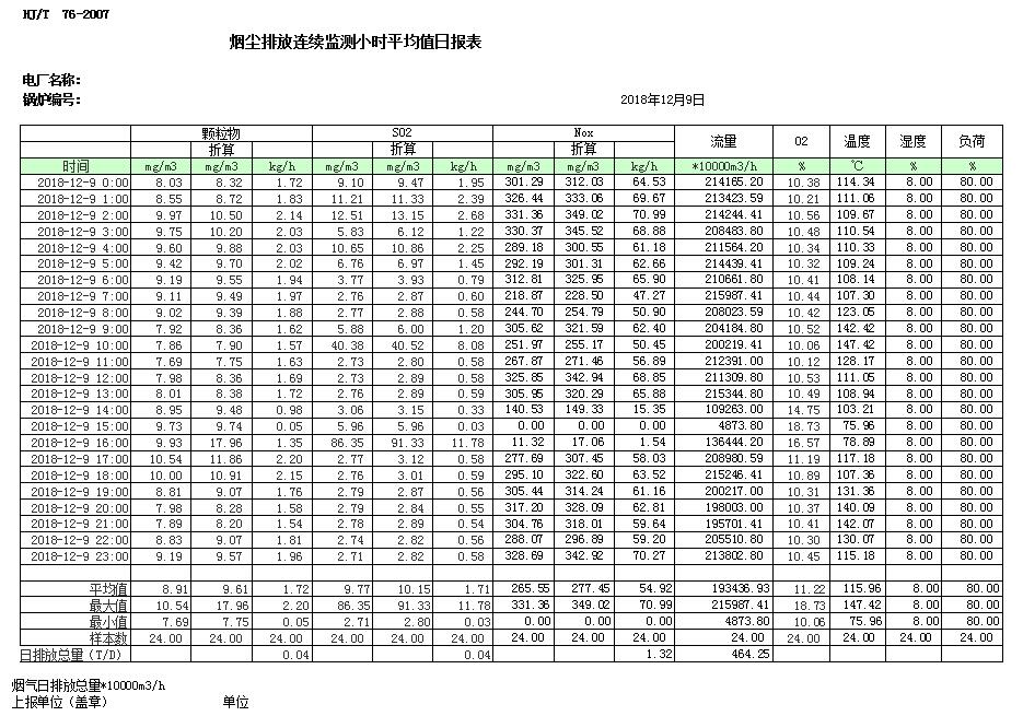 首页| w66集团中国最老牌官方网站