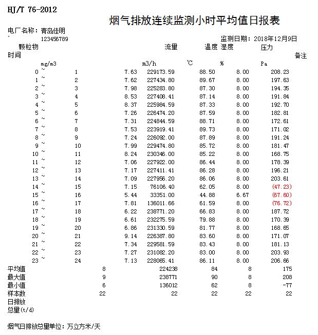 首页| w66集团中国最老牌官方网站