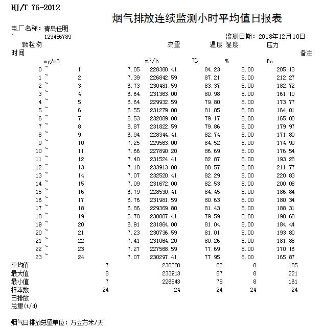 首页| w66集团中国最老牌官方网站