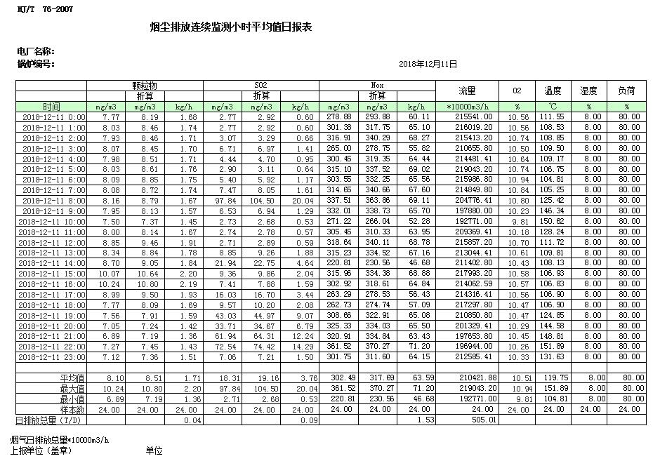 首页| w66集团中国最老牌官方网站