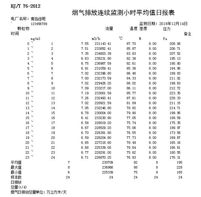 首页| w66集团中国最老牌官方网站