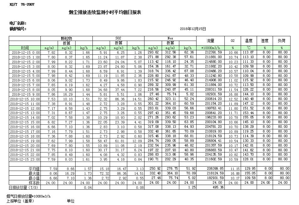 首页| w66集团中国最老牌官方网站