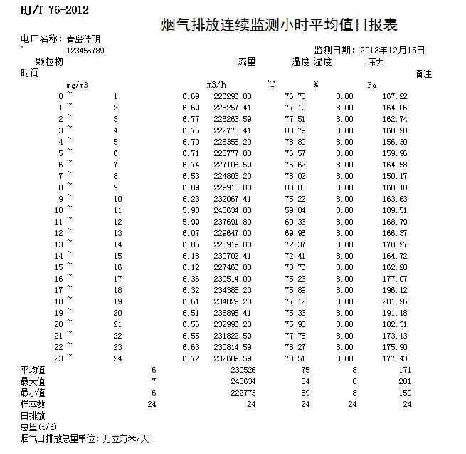 首页| w66集团中国最老牌官方网站