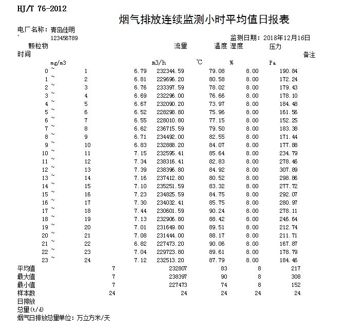 首页| w66集团中国最老牌官方网站