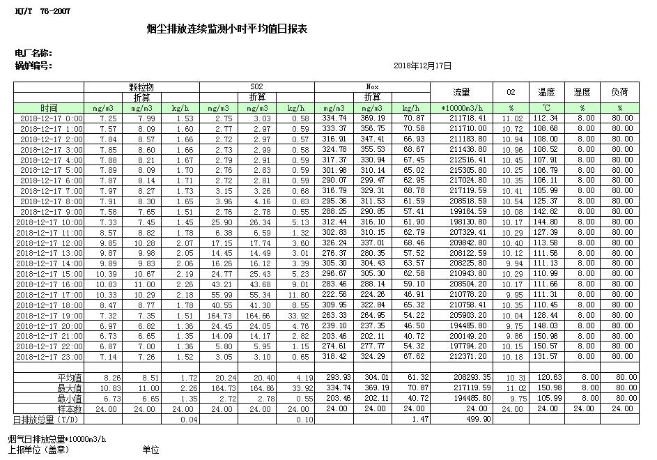 首页| w66集团中国最老牌官方网站