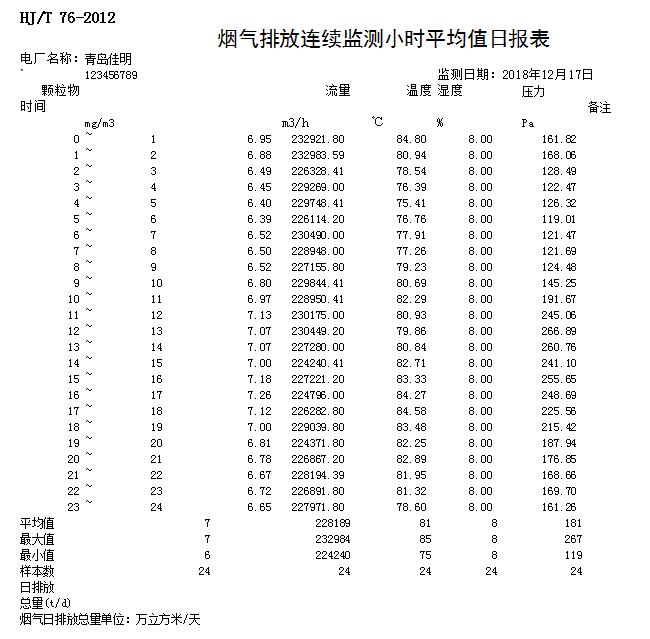 首页| w66集团中国最老牌官方网站