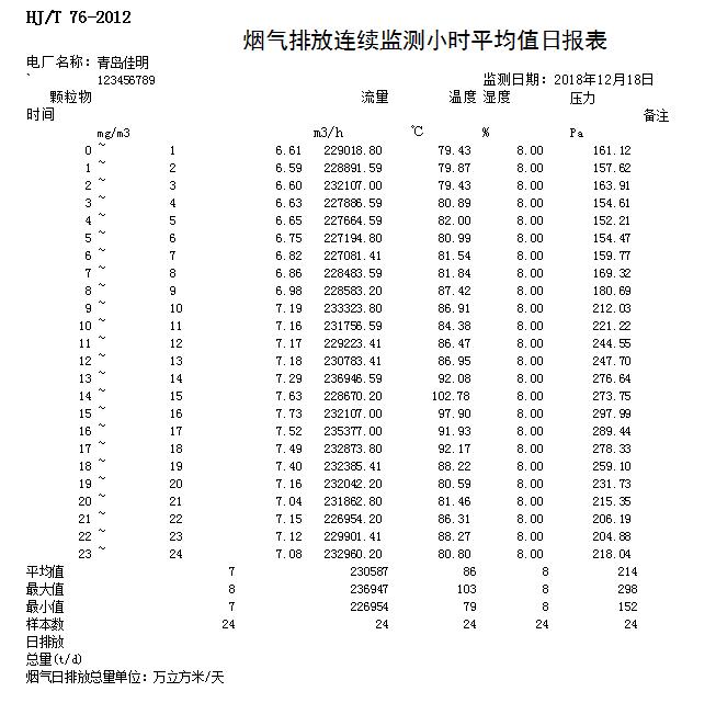 首页| w66集团中国最老牌官方网站