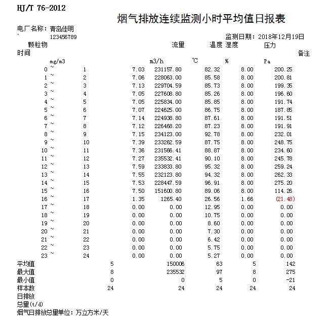 首页| w66集团中国最老牌官方网站