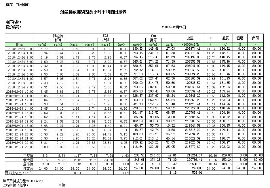 首页| w66集团中国最老牌官方网站