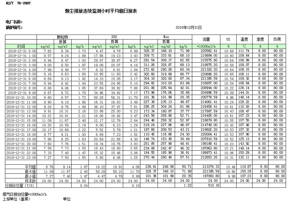 首页| w66集团中国最老牌官方网站