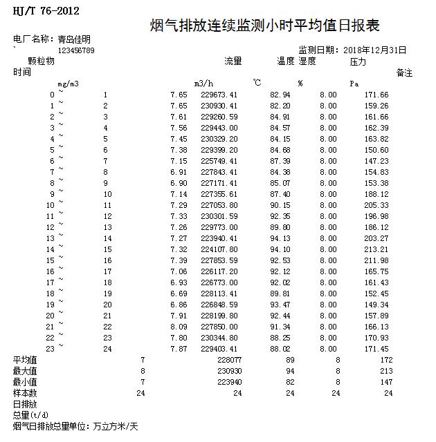 首页| w66集团中国最老牌官方网站