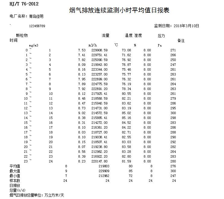 首页| w66集团中国最老牌官方网站