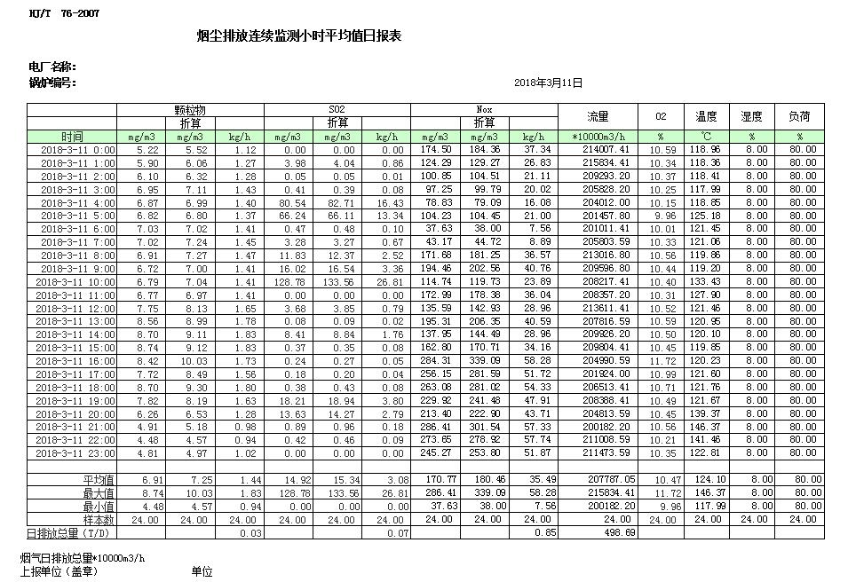 首页| w66集团中国最老牌官方网站