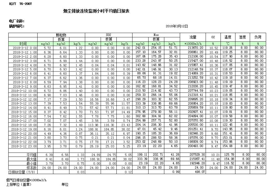 首页| w66集团中国最老牌官方网站