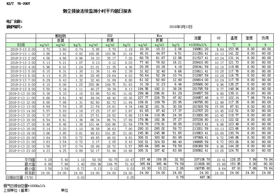 首页| w66集团中国最老牌官方网站